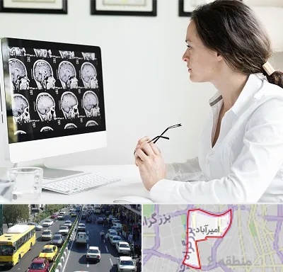 رادیولوژیست خانم در امیرآباد