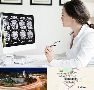 رادیولوژیست خانم در همدان