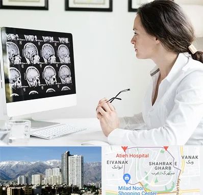 رادیولوژیست خانم در شهرک غرب 