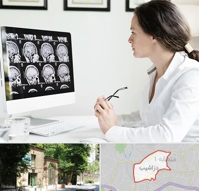 رادیولوژیست خانم در دزاشیب