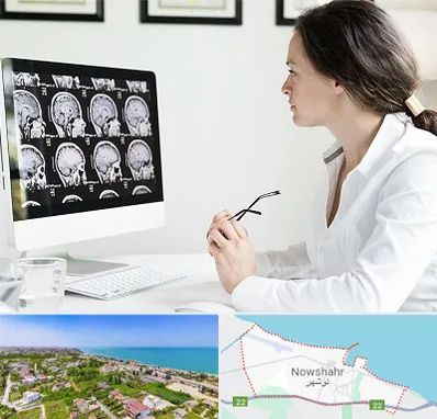 رادیولوژیست خانم در نوشهر
