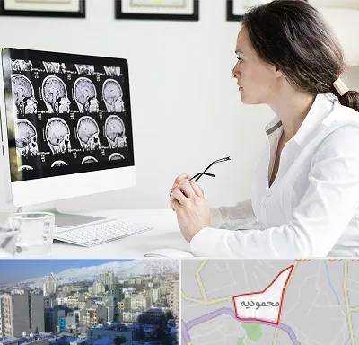 رادیولوژیست خانم در محمودیه