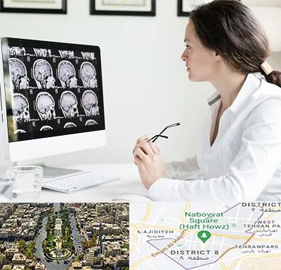 رادیولوژیست خانم در نارمک 