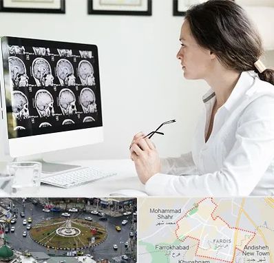رادیولوژیست خانم در فردیس کرج 