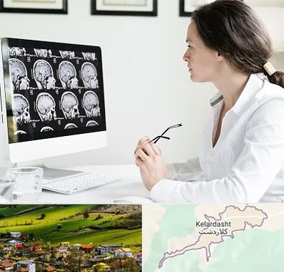 رادیولوژیست خانم در کلاردشت