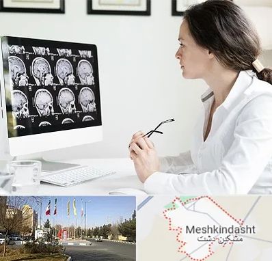 رادیولوژیست خانم در مشکین دشت