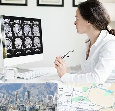 رادیولوژیست خانم در شمال شرق تهران