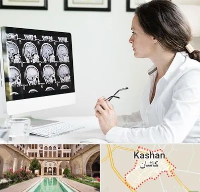 رادیولوژیست خانم در کاشان