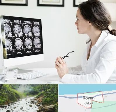 رادیولوژیست خانم در رویان