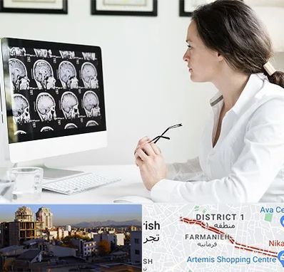 رادیولوژیست خانم در فرمانیه 