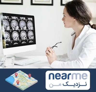رادیولوژیست خانم در نزدیک من