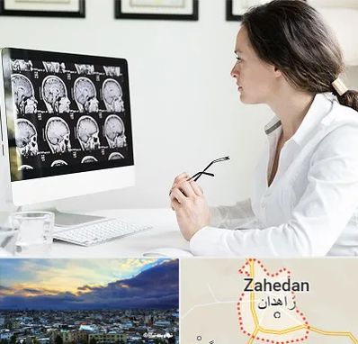 رادیولوژیست خانم در زاهدان