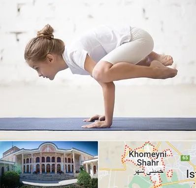 کلاس یوگا کودکان در خمینی شهر