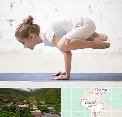 کلاس یوگا کودکان در کلاله