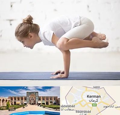 کلاس یوگا کودکان در کرمان
