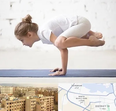 کلاس یوگا کودکان در جنوب غرب تهران