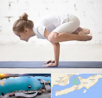 کلاس یوگا کودکان در قشم