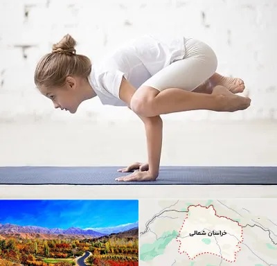 کلاس یوگا کودکان در خراسان شمالی