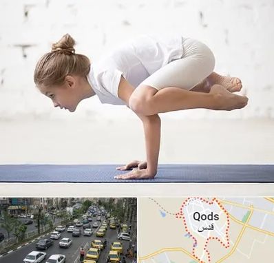 کلاس یوگا کودکان در شهر قدس