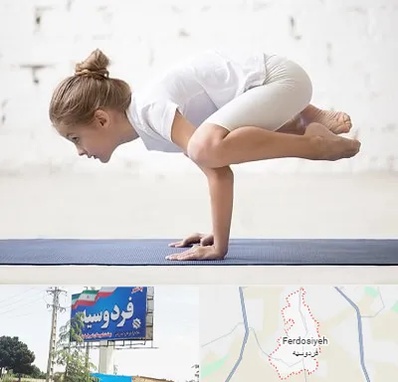 کلاس یوگا کودکان در فردوسیه شهریار