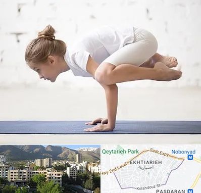 کلاس یوگا کودکان در اختیاریه