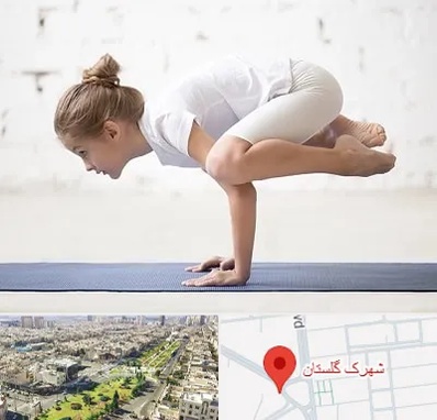کلاس یوگا کودکان در شهرک گلستان