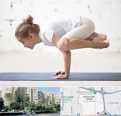 کلاس یوگا کودکان در آپادانا