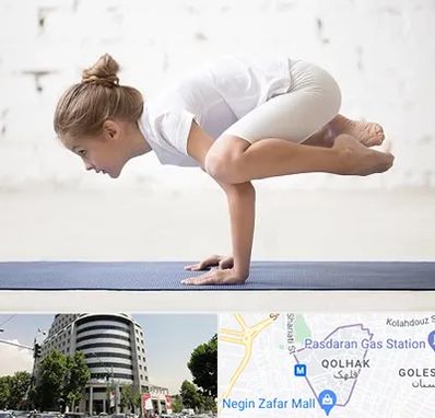 کلاس یوگا کودکان در قلهک