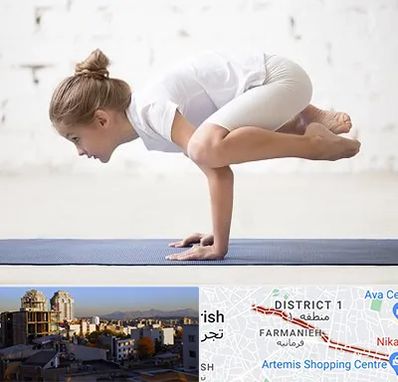 کلاس یوگا کودکان در فرمانیه
