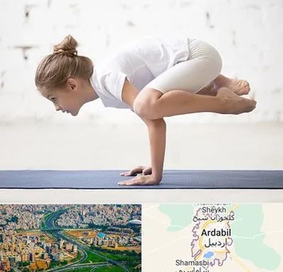 کلاس یوگا کودکان در اردبیل