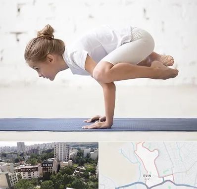 کلاس یوگا کودکان در اوین