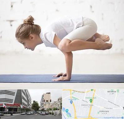کلاس یوگا کودکان در بلوار فردوس