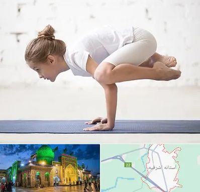 کلاس یوگا کودکان در آستانه اشرفیه