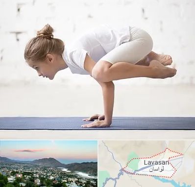 کلاس یوگا کودکان در لواسان