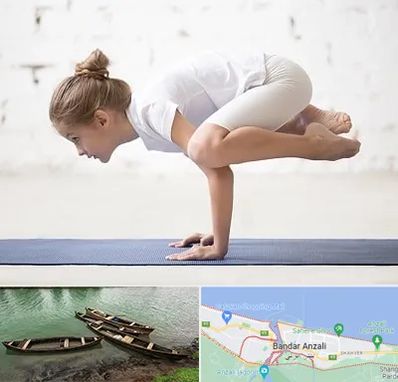 کلاس یوگا کودکان در بندر انزلی