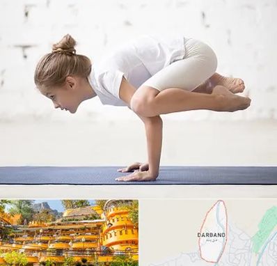 کلاس یوگا کودکان در دربند