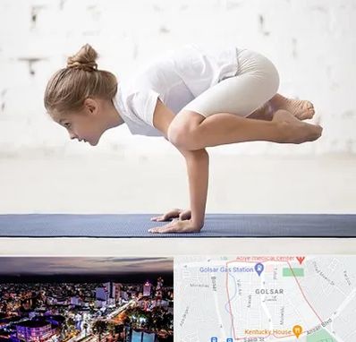 کلاس یوگا کودکان در گلسار رشت