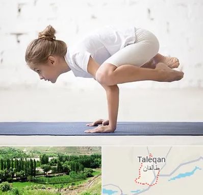 کلاس یوگا کودکان در طالقان