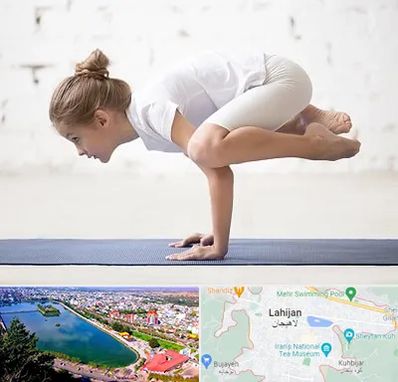 کلاس یوگا کودکان در لاهیجان