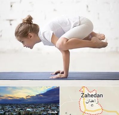 کلاس یوگا کودکان در زاهدان