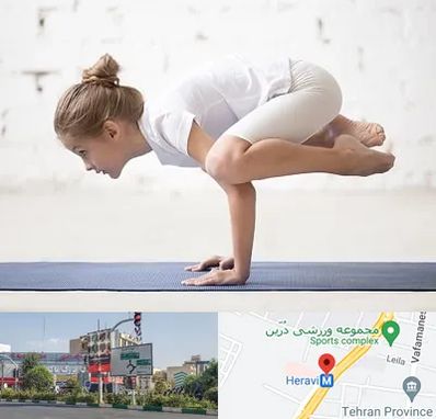 کلاس یوگا کودکان در هروی