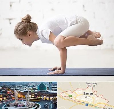 کلاس یوگا کودکان در زنجان