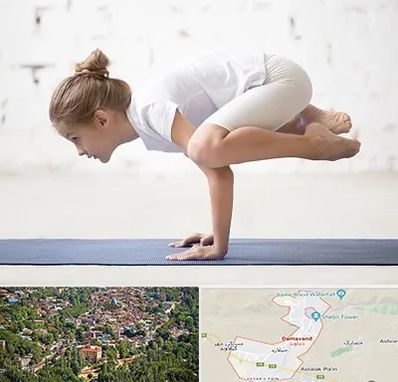 کلاس یوگا کودکان در دماوند