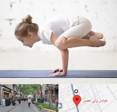 کلاس یوگا کودکان در ولیعصر شهریار