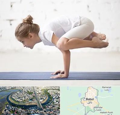 کلاس یوگا کودکان در بابل