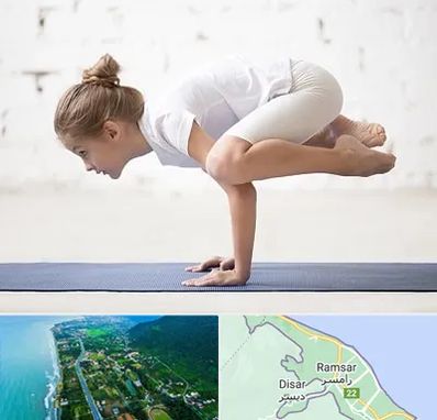 کلاس یوگا کودکان در رامسر