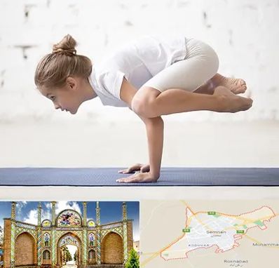 کلاس یوگا کودکان در سمنان