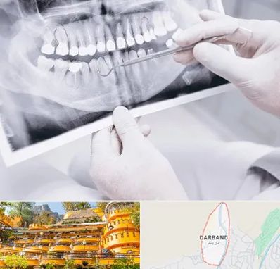 رادیولوژی دهان و دندان در دربند