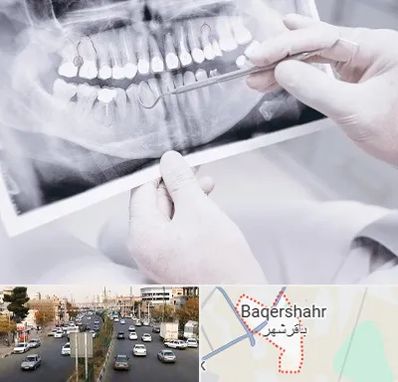 رادیولوژی دهان و دندان در باقرشهر