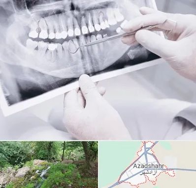 رادیولوژی دهان و دندان در آزادشهر
